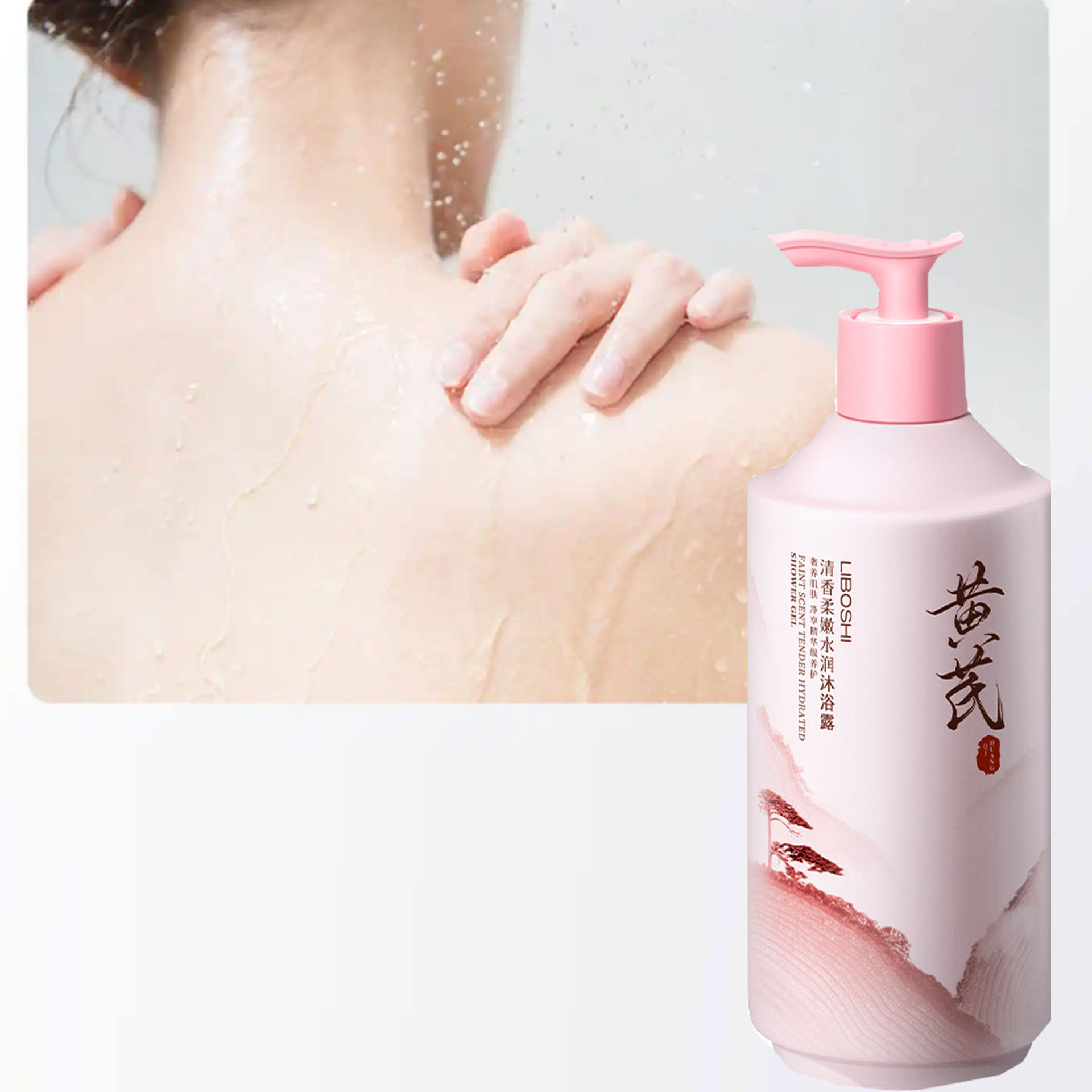 Perfume Fragrance Shower Gel - Żel pod prysznic z astragalusem, duża