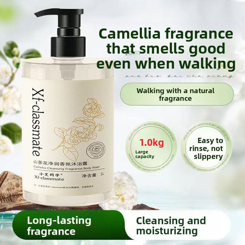 Perfume Fragrance Shower Gel - Żel pod prysznic o zapachu kamelii,