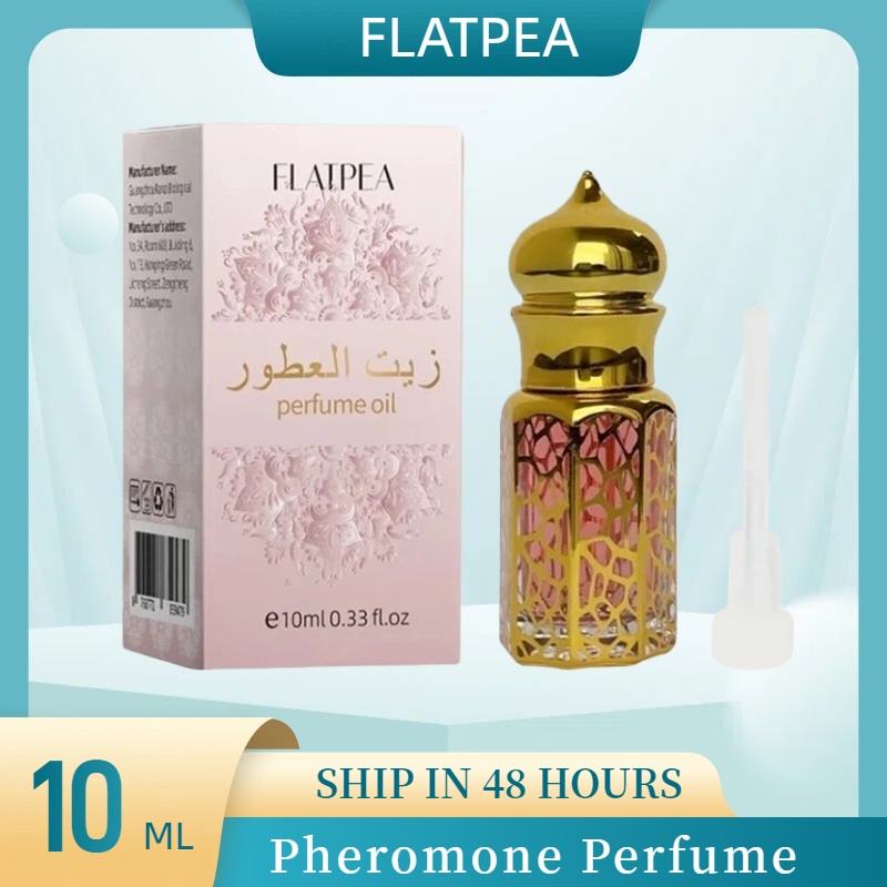 Perfume Fragrance Oil - 10ML Markowy Perfumy Vanilka i Drzewo
