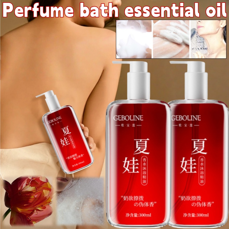 Perfume Fragrance Shower Gel - Żel pod prysznic perfumowany 300ml Długotrwały