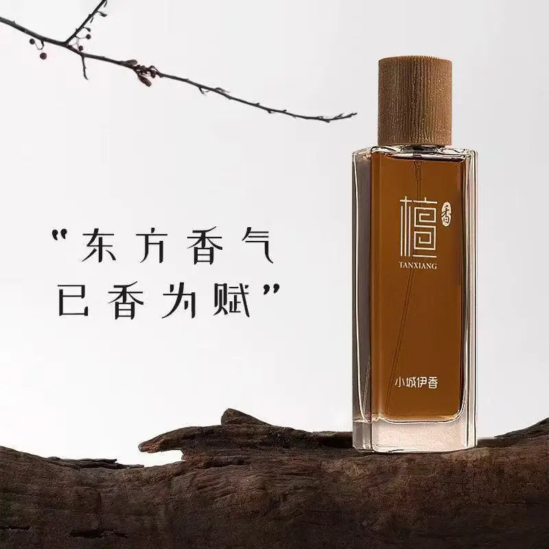 Pure Perfume Fragrance - 50ml Sandalwood Eau de Toilette Unisex