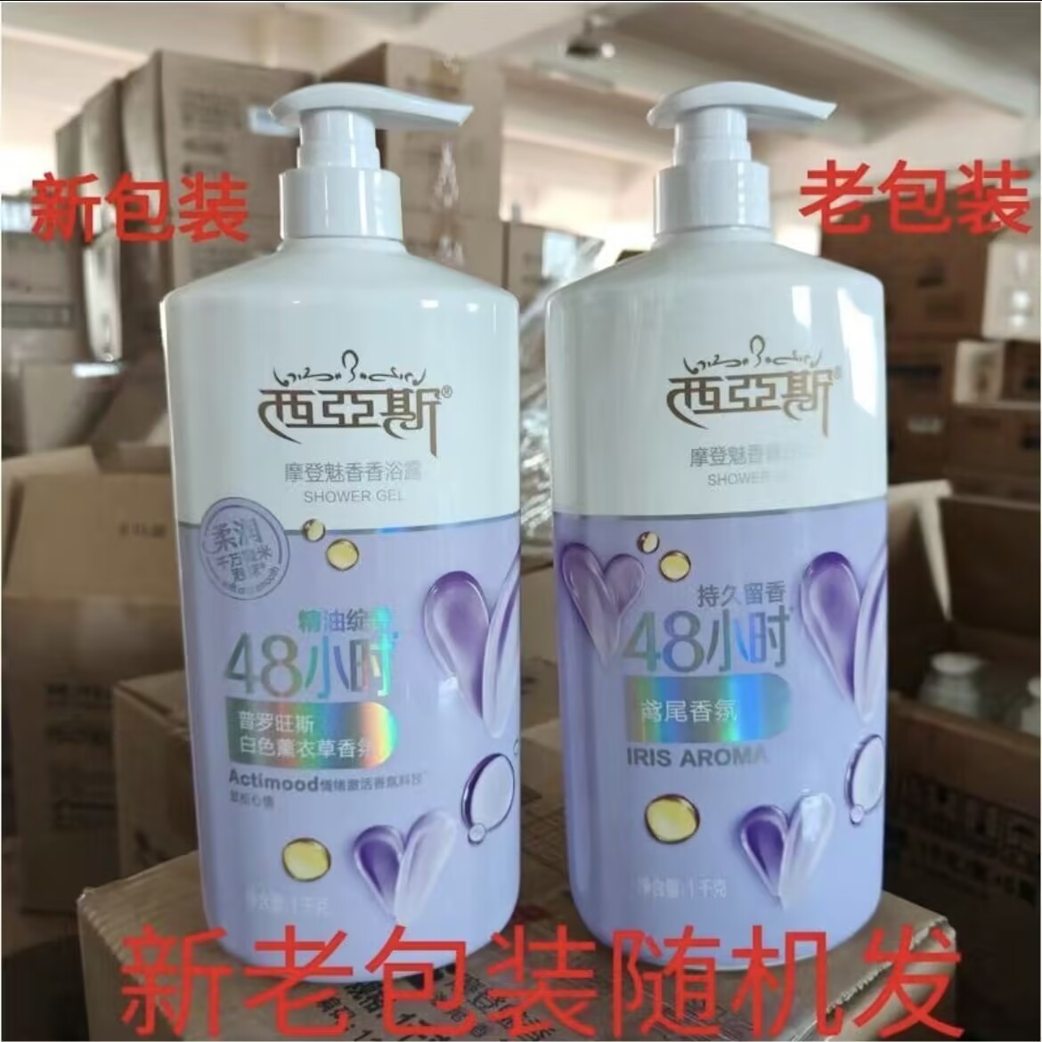 Żel pod prysznic z zapachem pe – Perfume Fragrance Shower Gel recenzja i cena