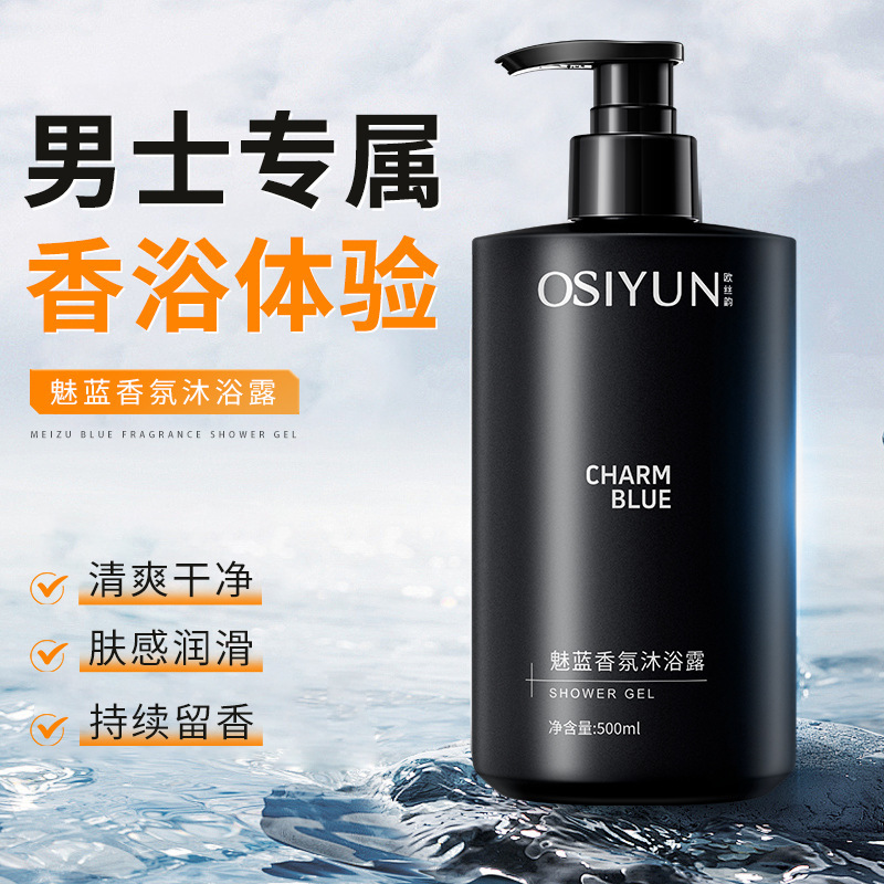Żel pod prysznic męski Charm B – Perfume Fragrance Shower Gel recenzja i cena