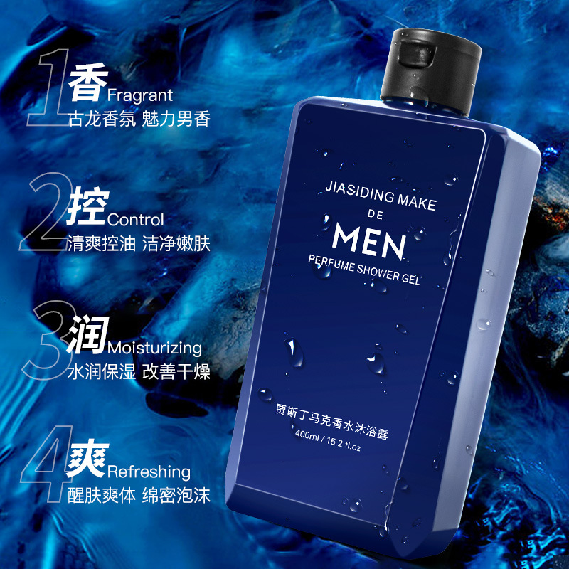Męski perfumowany żel pod prys – Perfume Fragrance Shower Gel recenzja i cena