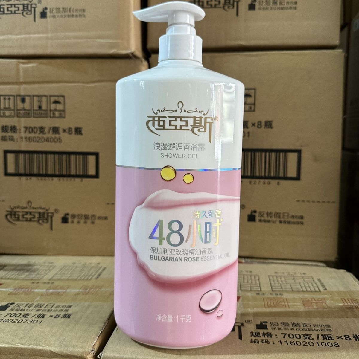 1kg Perfumowany Balsam do Ciał – Perfume Fragrance Shower Gel recenzja i cena