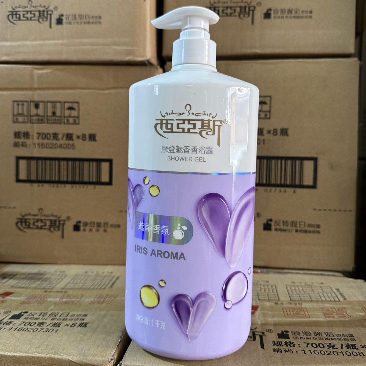 1kg Perfumowany Balsam do Ciał – Perfume Fragrance Shower Gel recenzja i cena