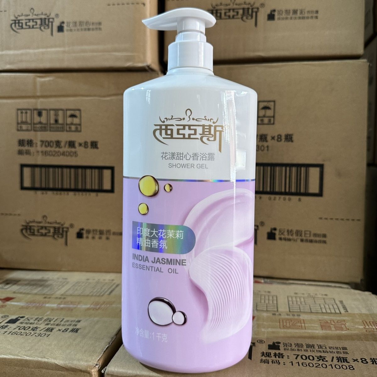 1kg Perfumowany Balsam do Ciał – Perfume Fragrance Shower Gel recenzja i cena
