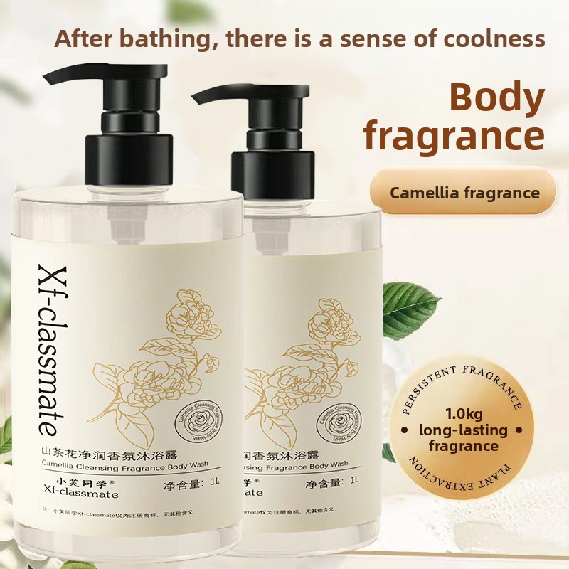 Żel pod prysznic o zapachu kam – Perfume Fragrance Shower Gel recenzja i cena