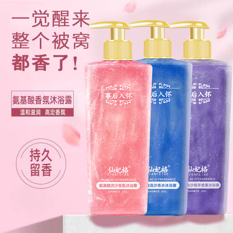 Perfumowany płyn do mycia ciał – Perfume Fragrance Shower Gel recenzja i cena