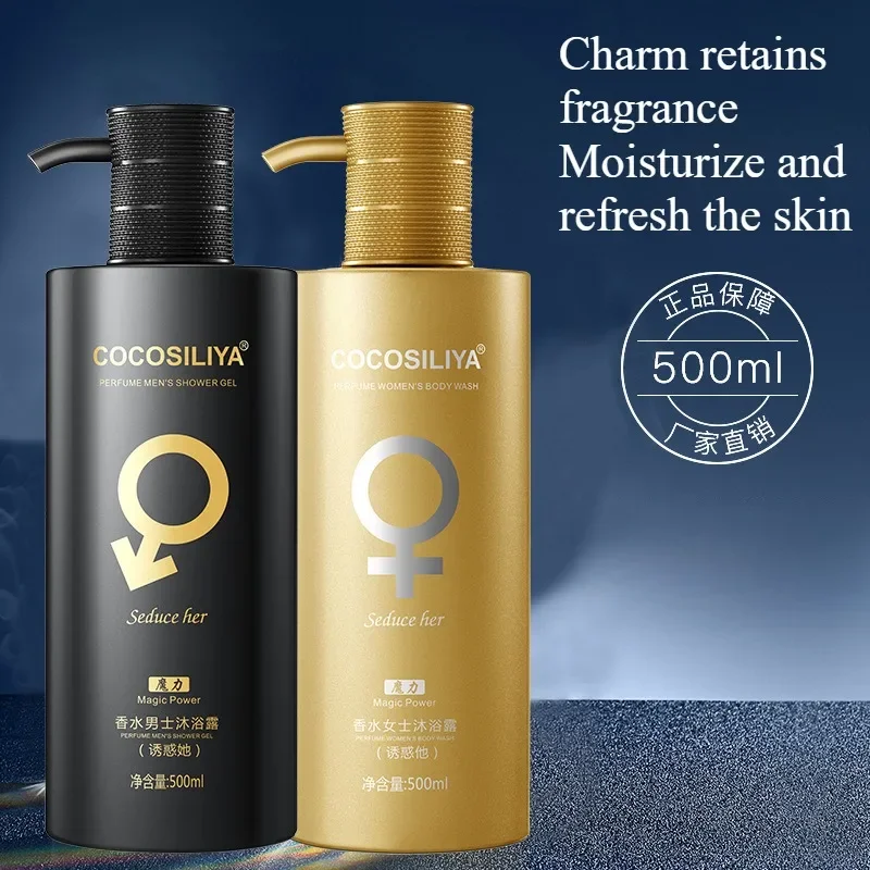 500g Nawilżający żel pod prysz – Perfume Fragrance Shower Gel recenzja i cena