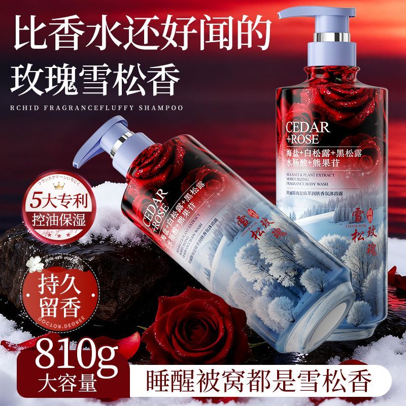 Łagodzący żel pod prysznic z o – Perfume Fragrance Shower Gel recenzja i cena