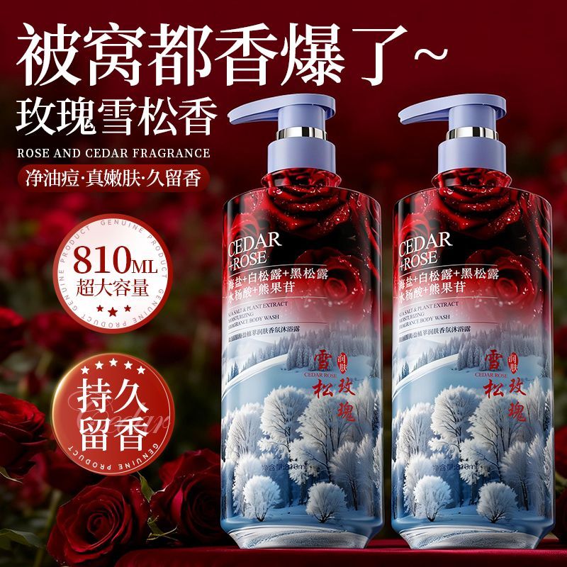 Łagodzący żel pod prysznic z o – Perfume Fragrance Shower Gel recenzja i cena